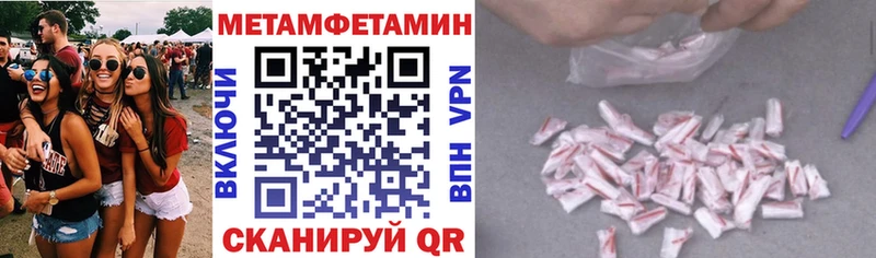 АМФЕТАМИН 97%  Шатура 