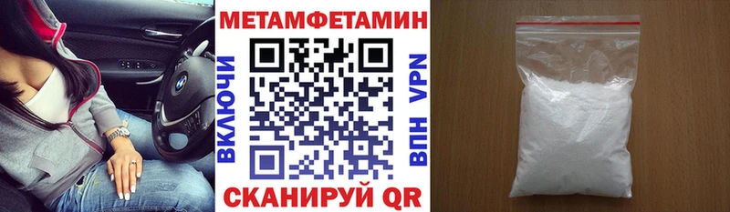 Амфетамин Розовый Шатура