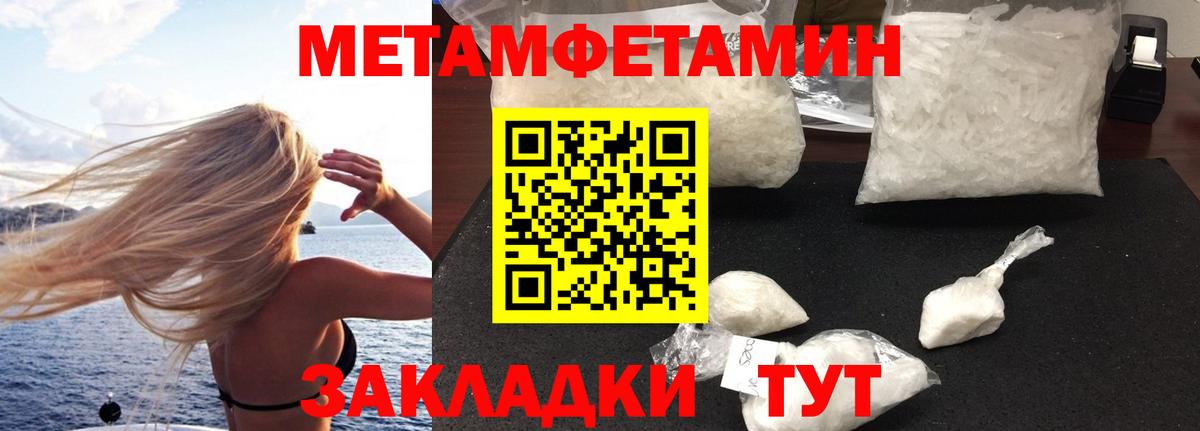 Amphetamine VHQ Шатура