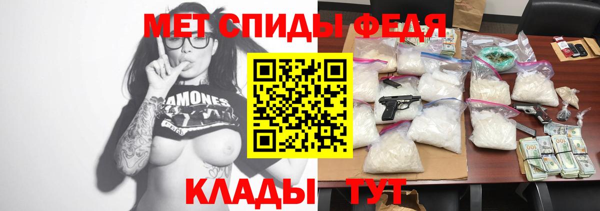 Амфетамин 98% Шатура