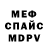 Метадон methadone Killing monsters