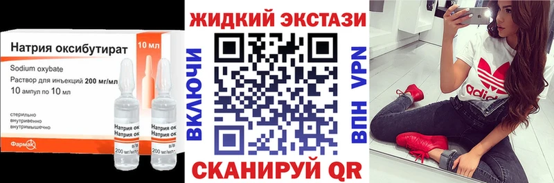 Бутират бутандиол Шатура