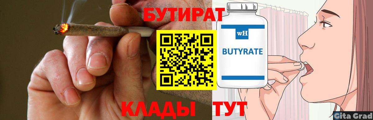 ГАШ Шатура