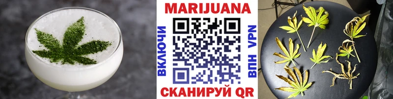 Cannafood конопля  Шатура 