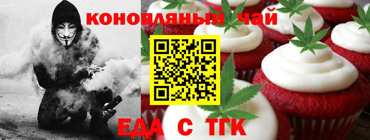 Шатура  Еда ТГК марихуана  Вход с VPN 