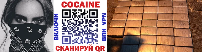 Cocaine Боливия  Шатура 