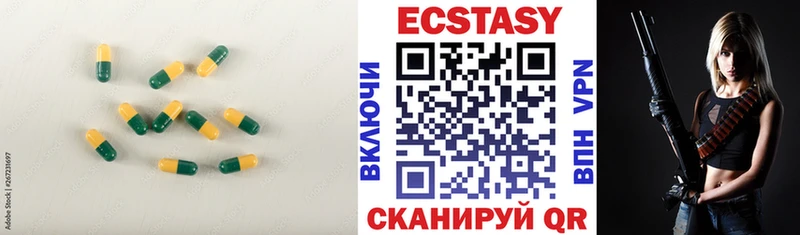 Ecstasy 300 mg  купить наркотик  Шатура 