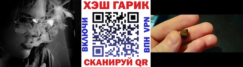 ГАШ Ice-O-Lator  купить наркотик  Шатура 