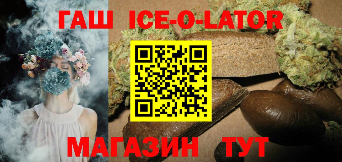 КОКАИН  НБОМе  Вход с VPN  Мефедрон кристаллы  A PVP СК кристаллы  Шатура  ГАШИШ  Канабис 