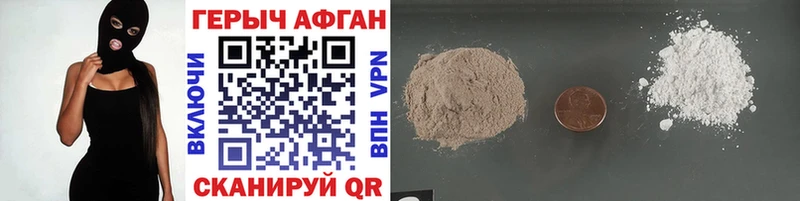 закладка  Шатура  ГЕРОИН гречка 