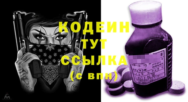 кокаин Лихославль