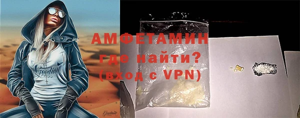 прущая мука Лиски
