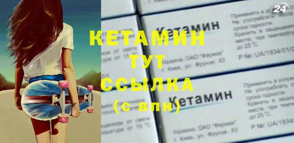 мефедрон VHQ Липки