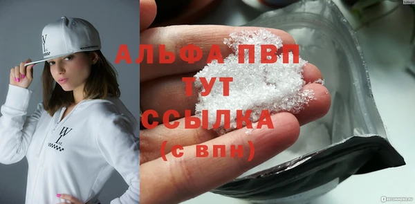 мефедрон VHQ Липки