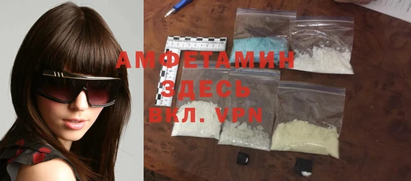 мефедрон VHQ Липки