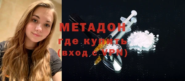 кокаин Лихославль