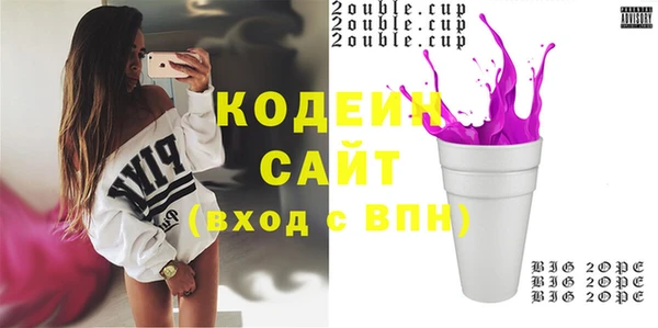 мефедрон VHQ Липки