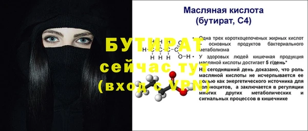 прущая мука Лиски
