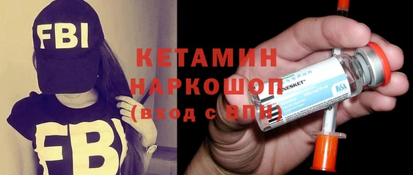 кокаин Лихославль