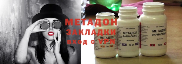 мефедрон VHQ Липки