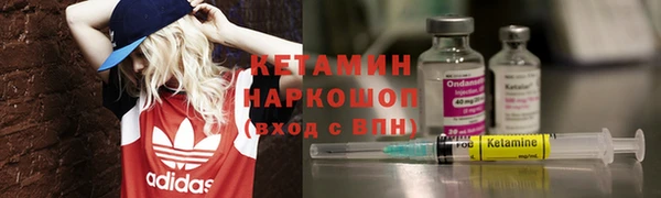 кокаин Лихославль