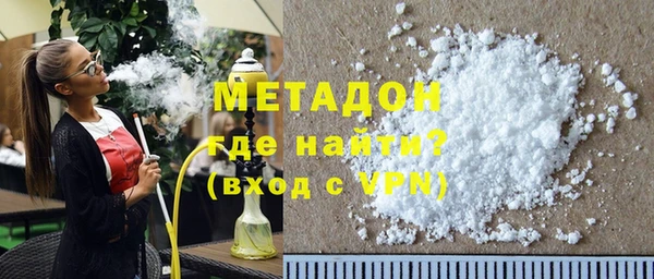 мефедрон VHQ Липки