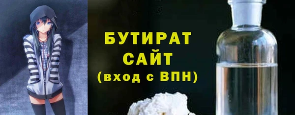 мефедрон VHQ Липки