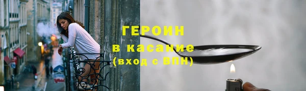 кокаин Лихославль