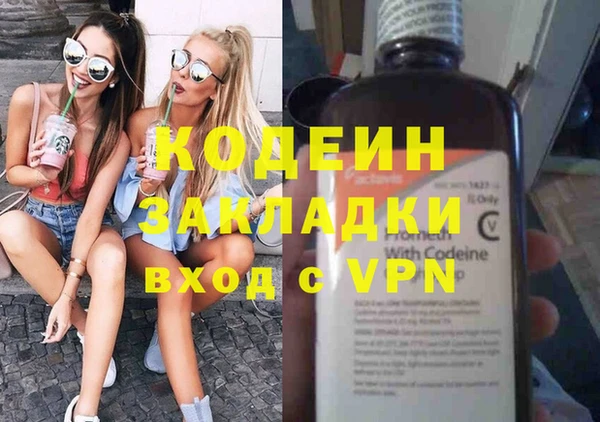 мефедрон VHQ Липки
