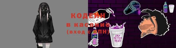 мефедрон VHQ Липки