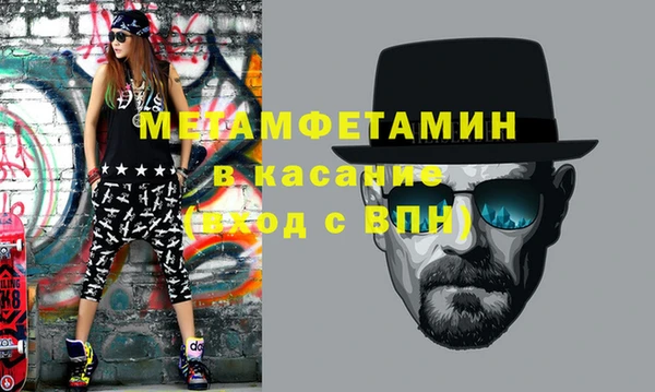 прущая мука Лиски