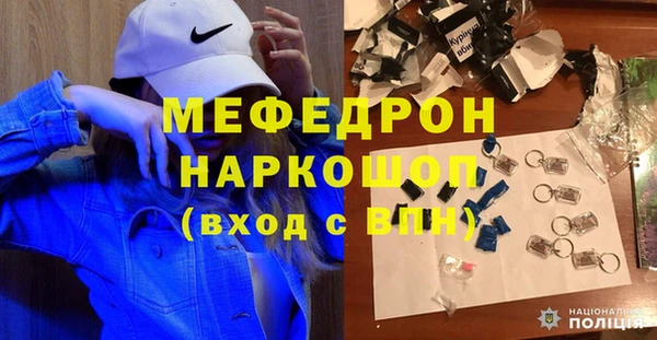 мефедрон VHQ Липки