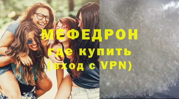 прущая мука Лиски