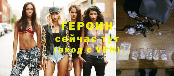 мефедрон VHQ Липки