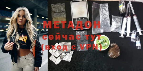 мефедрон VHQ Липки