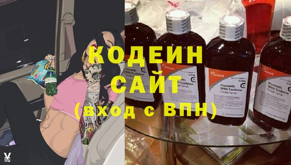 кокаин Лихославль