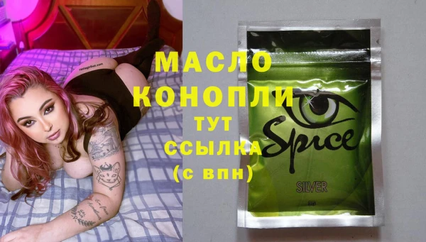 прущая мука Лиски