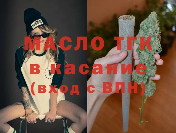 кокаин Лихославль