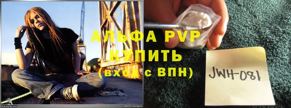 кокаин Лихославль