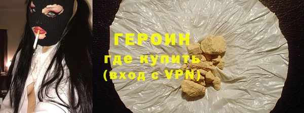 кокаин Лихославль