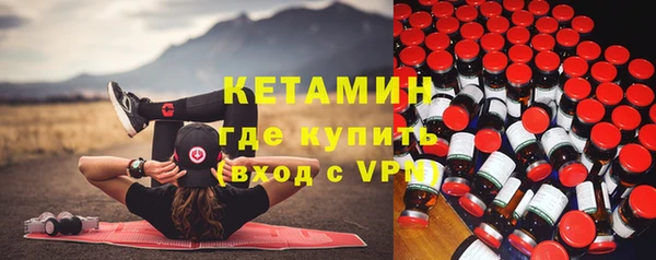 кокаин Лихославль