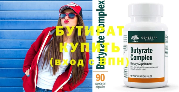 прущая мука Лиски