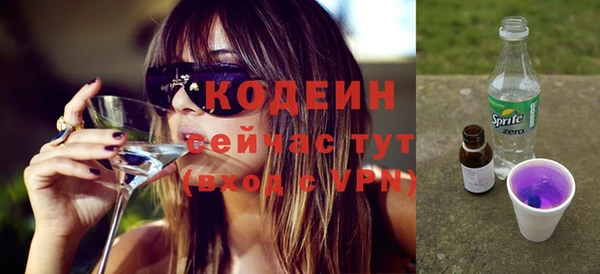 кокаин Лихославль