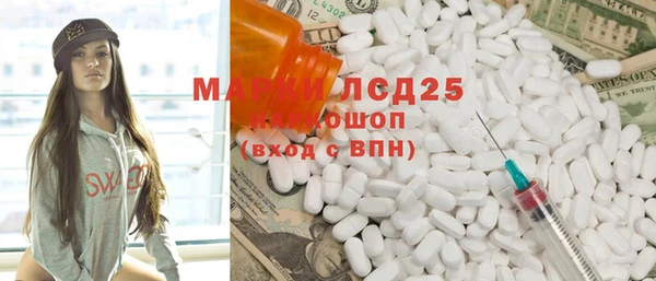 мефедрон VHQ Липки