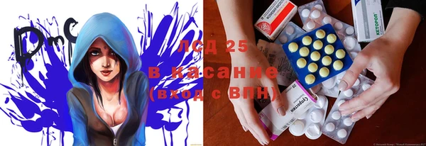 кокаин Лихославль
