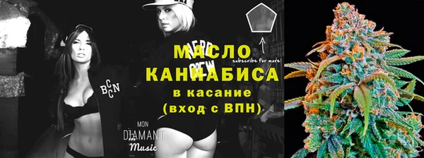 прущая мука Лиски