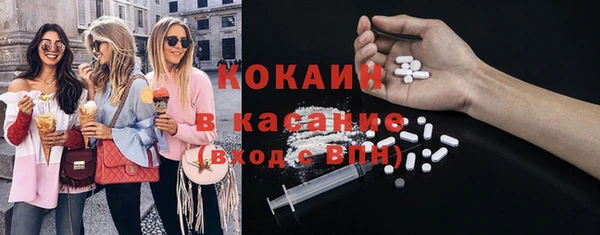 мефедрон VHQ Липки