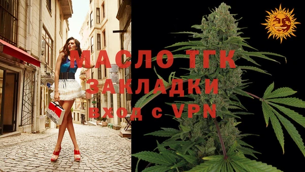 мефедрон VHQ Липки