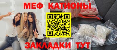 дурь Балаково