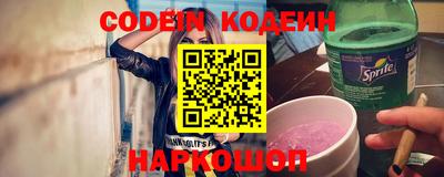 PSILOCYBIN Балахна